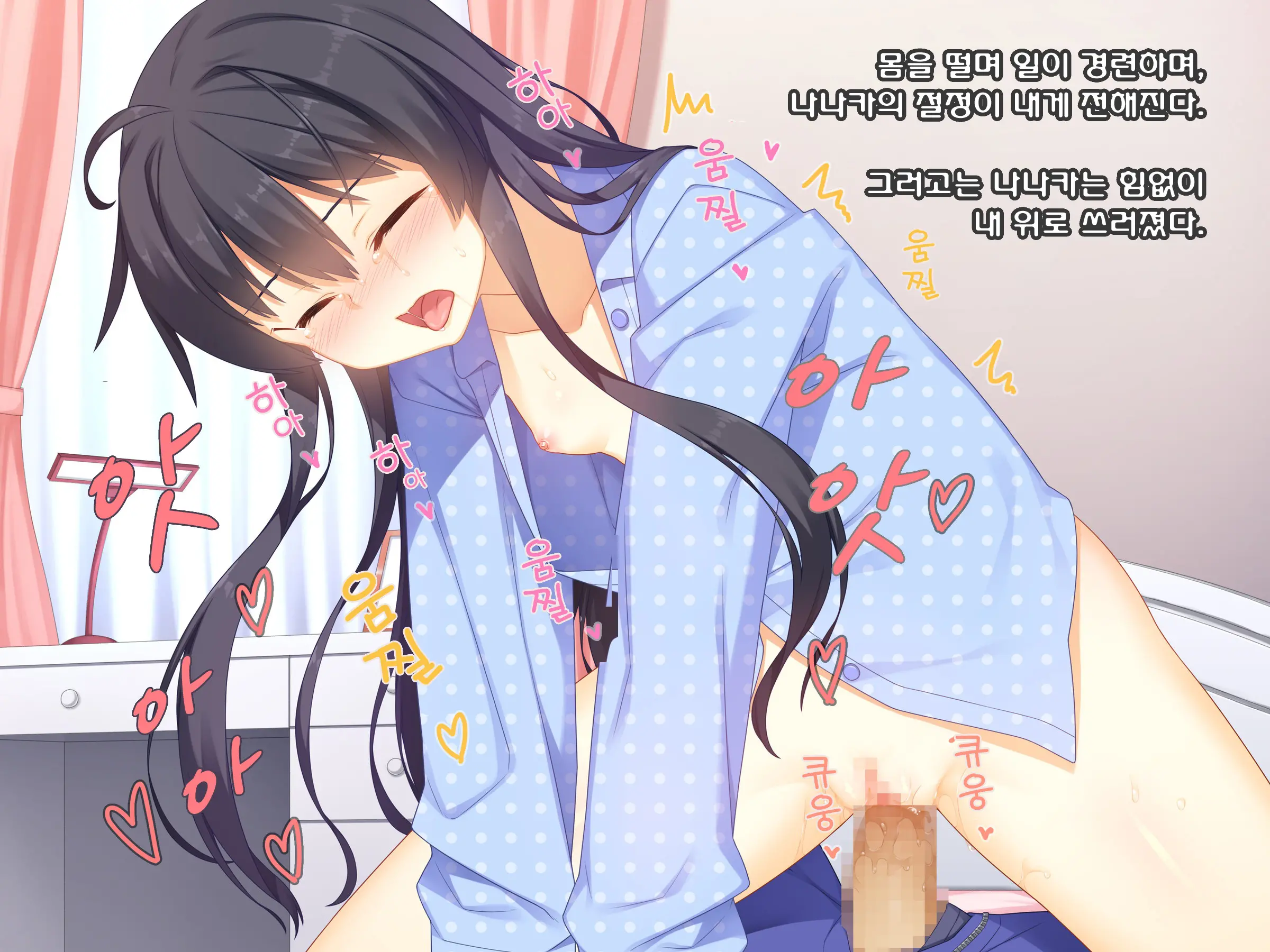 Namaiki Na Kouhai Ga Iku Made Semeru No O Yamenai
